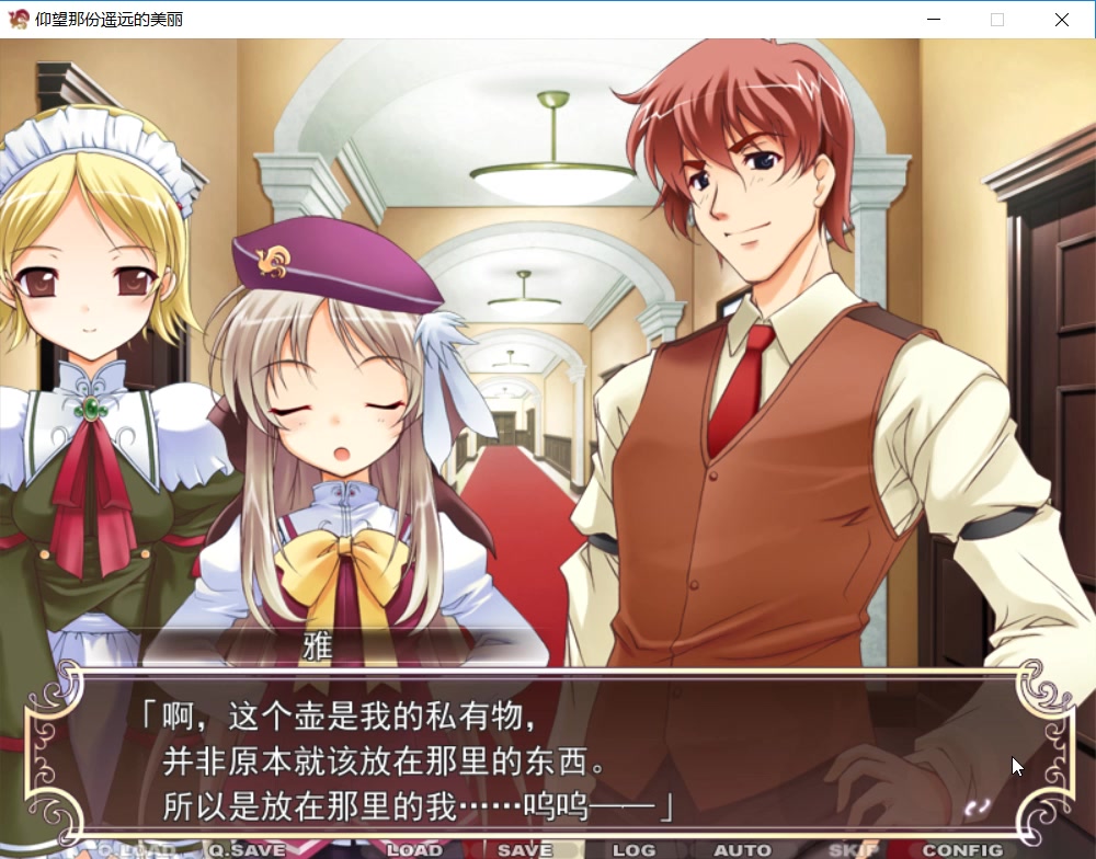 【养鬼道】gal-遥仰凰华(分校篇 仁礼栖香线03)【养鬼道】gal-遥仰凰