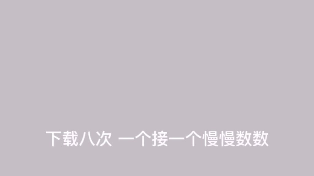 [图]当你把《音游圣经》翻译10遍后会变成什么样?