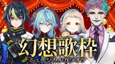 伊波 ライ 伊波ライ｜にじさんじオフィシャルストア