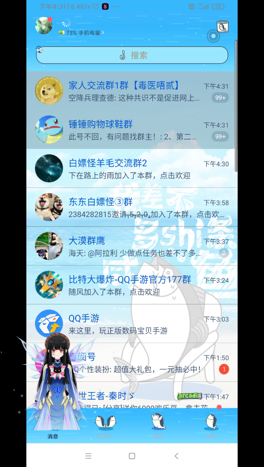 TT语音活动哔哩哔哩bilibili