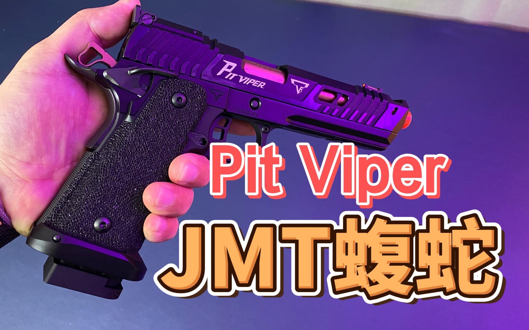 Jmt 
