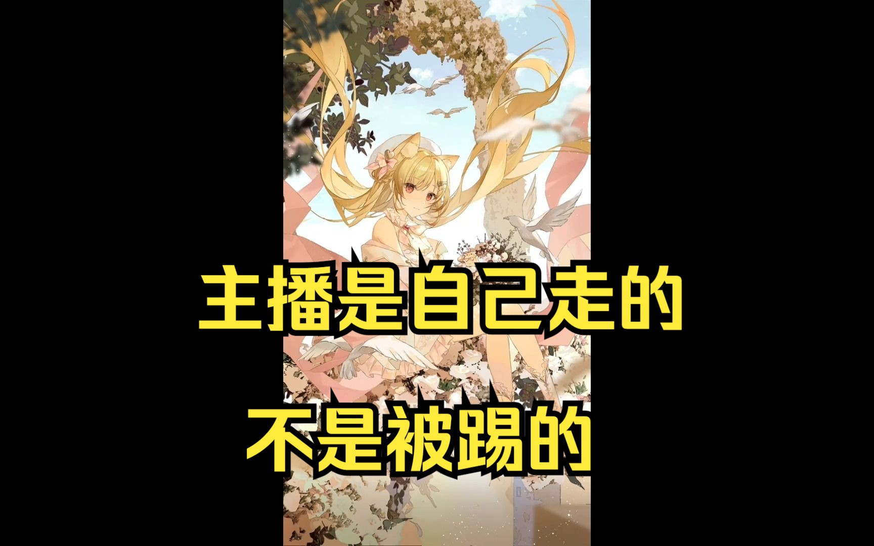 病弱小麻回忆过去当运营的经历【麻尤米】哔哩哔哩bilibili