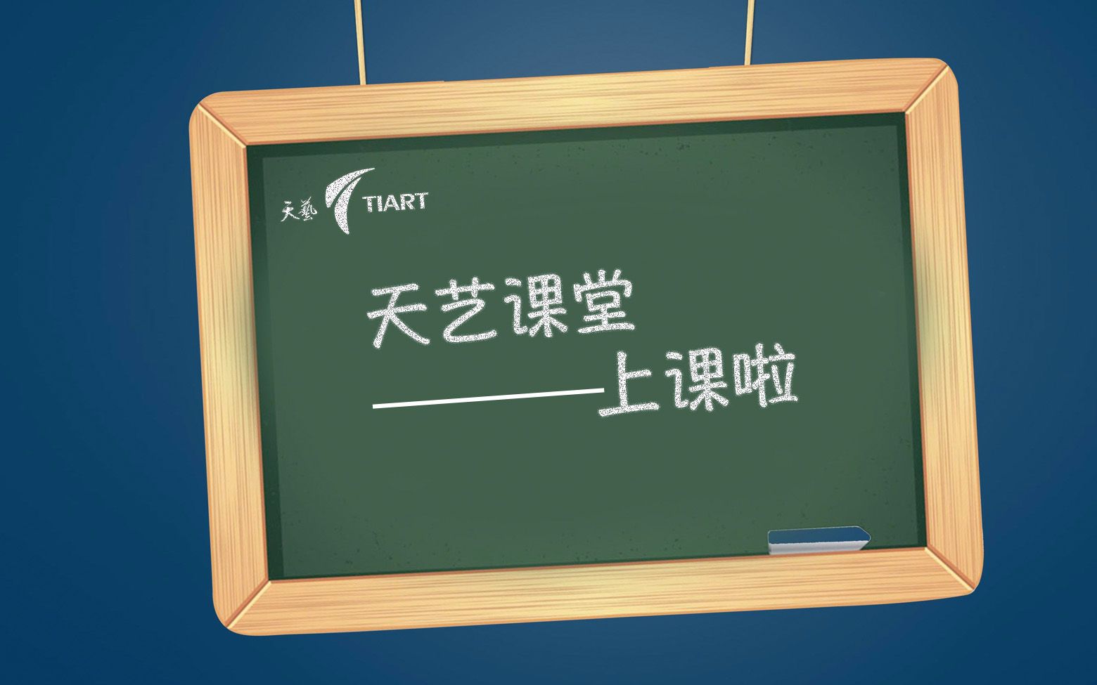 【天艺课堂微课程】高中语文实用类文本之新闻阅读技巧哔哩哔哩bilibili