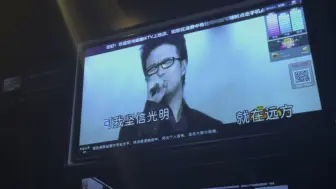 Télécharger la video: KTV翻唱《光明》，暴力硬顶呼喊