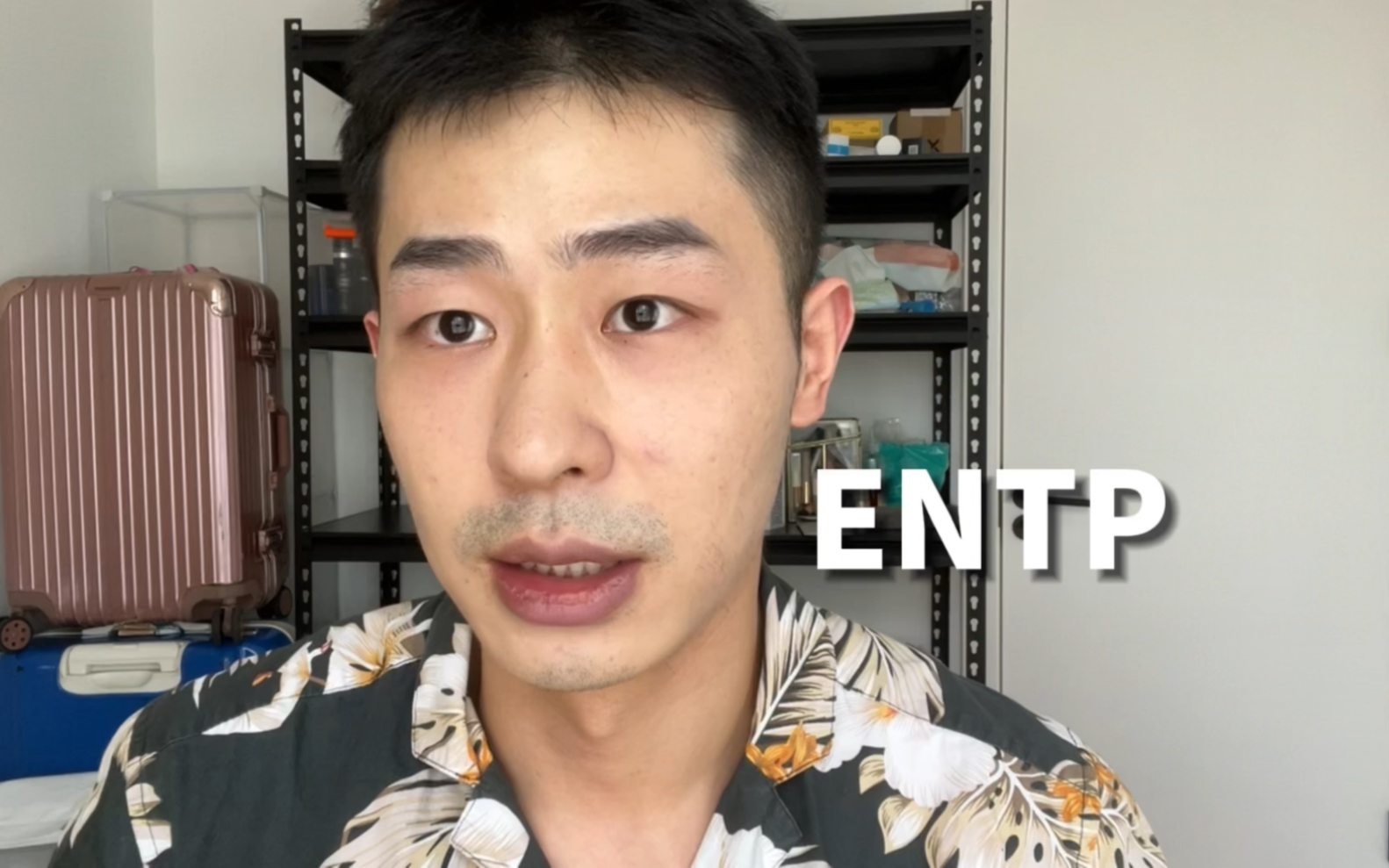 关于ENTP的我一些分析|mbti讨论哔哩哔哩bilibili