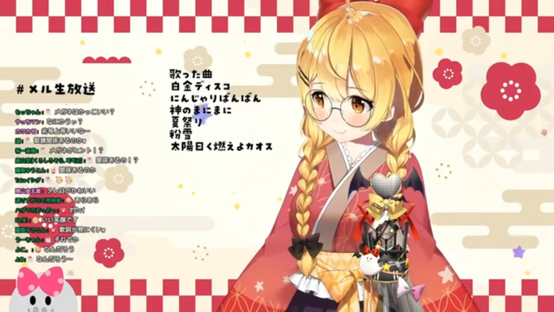 夜空 梅露-ブリキノダンス