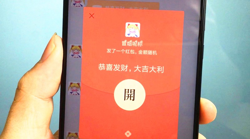 小米手机打开这个功能,微信红包会自动提示,再也不会漏抢红包了哔哩哔哩bilibili