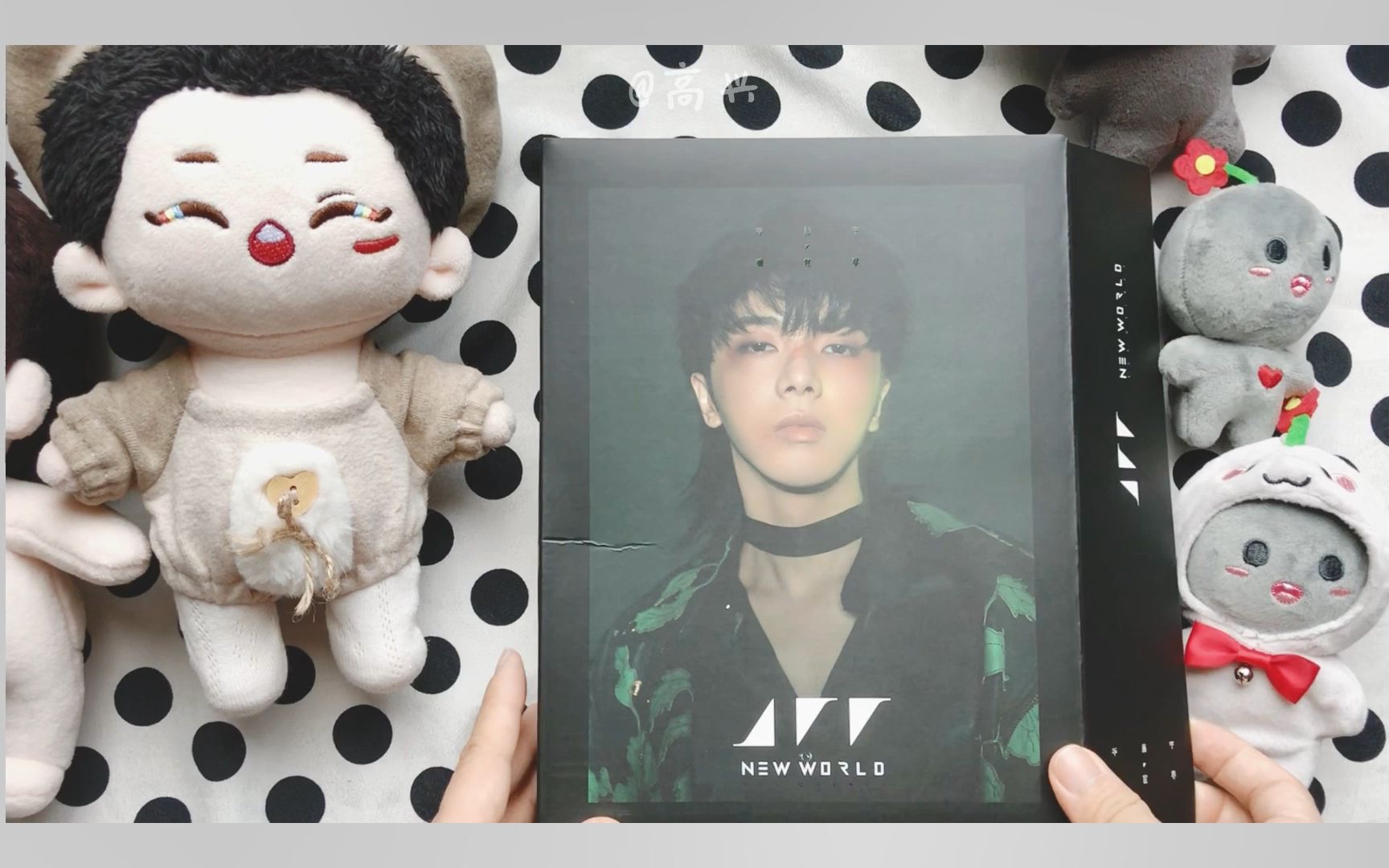 【华晨宇】【new world新世界】四专第一批 10cm黑煤球娃娃 开箱!