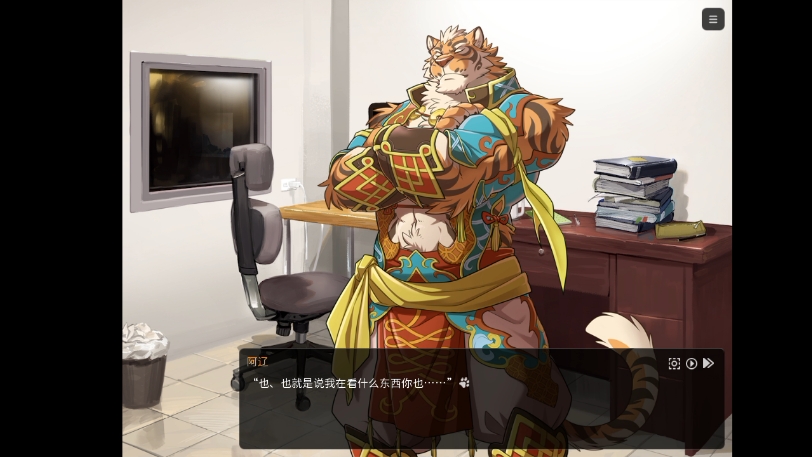 【家有大猫】回到躺床上,遇到虎爷(01)