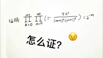 我在梦里梦到公式并将其证明？