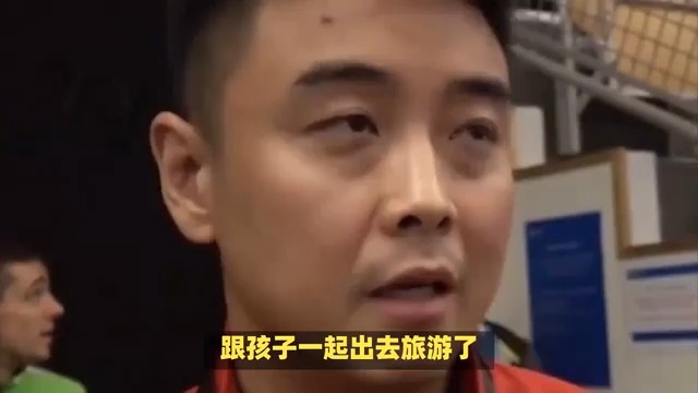 国乒男队集训王皓一家四口团聚哔哩哔哩bilibili