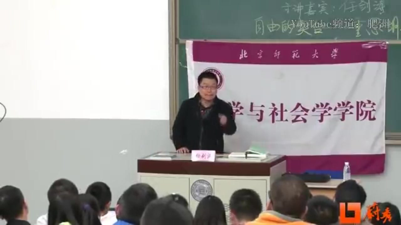 任剑涛教授2015年:要用现代科学精神去分析中美之争哔哩哔哩bilibili