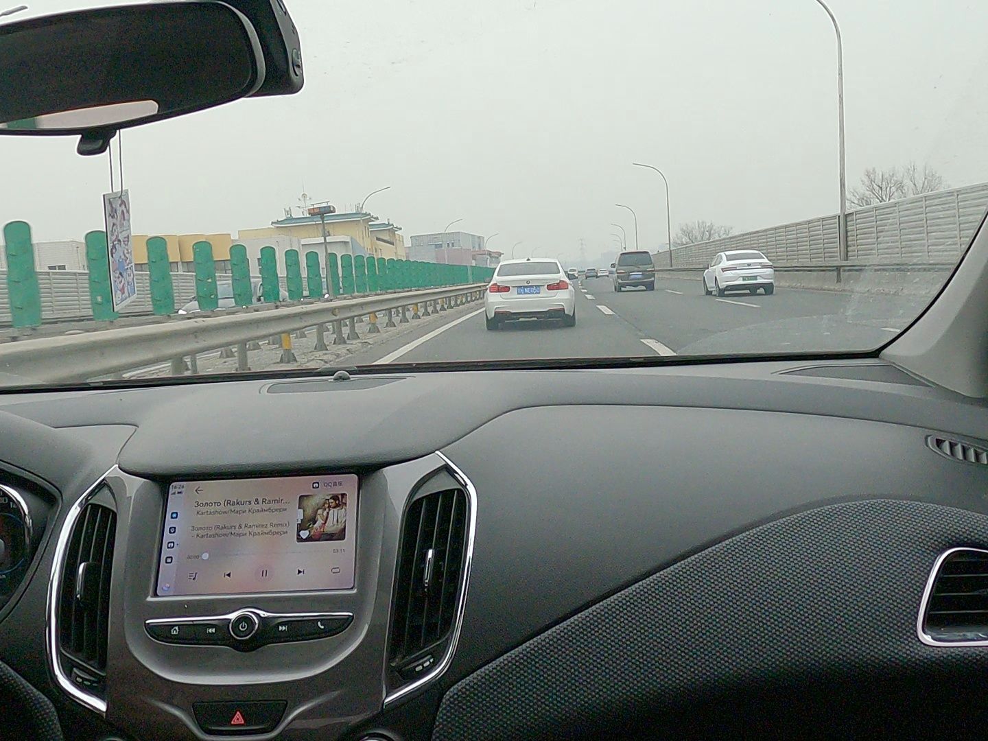 【gopro】开车听歌在路上 g6京藏高速《Золото》重低音俄语