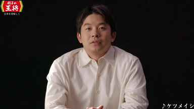 哀川翔 太贺】哀川翔のオトナ倶楽部_哔哩哔哩_bilibili