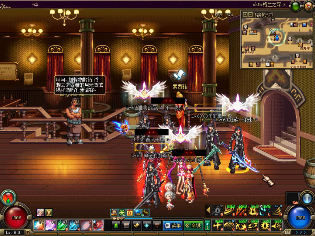 dnf60公益 红眼日常深渊500场启动