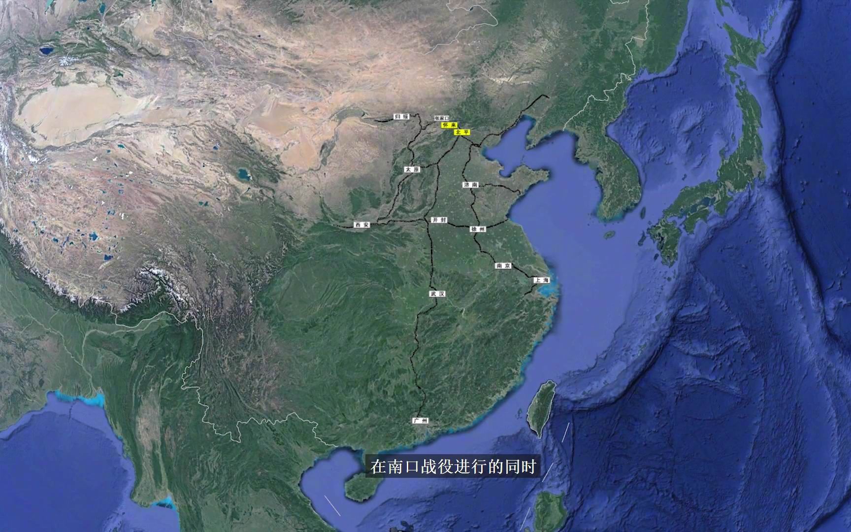 地图推演平型关战役