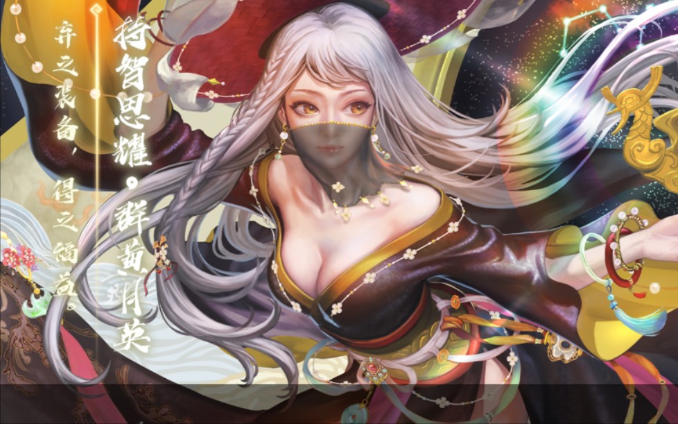 三国杀十周年22凌统许攸蒲元郭照