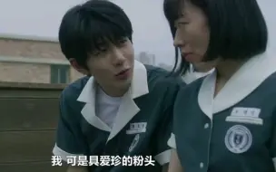 Download Video: （照骗美女）自己的LP自己疼，腹黑病娇班长的温柔都给了女主