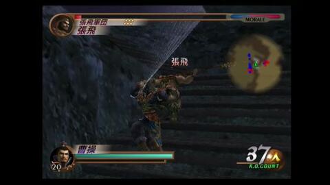 真三國無雙2猛將傳曹操五丈原之戰 魏軍 最強難度無護衛全滅 哔哩哔哩 つロ干杯 Bilibili