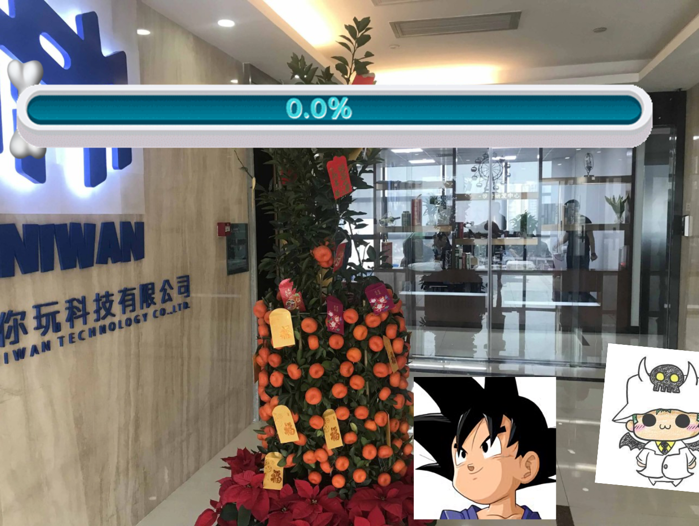 勇闯迷你玩大楼