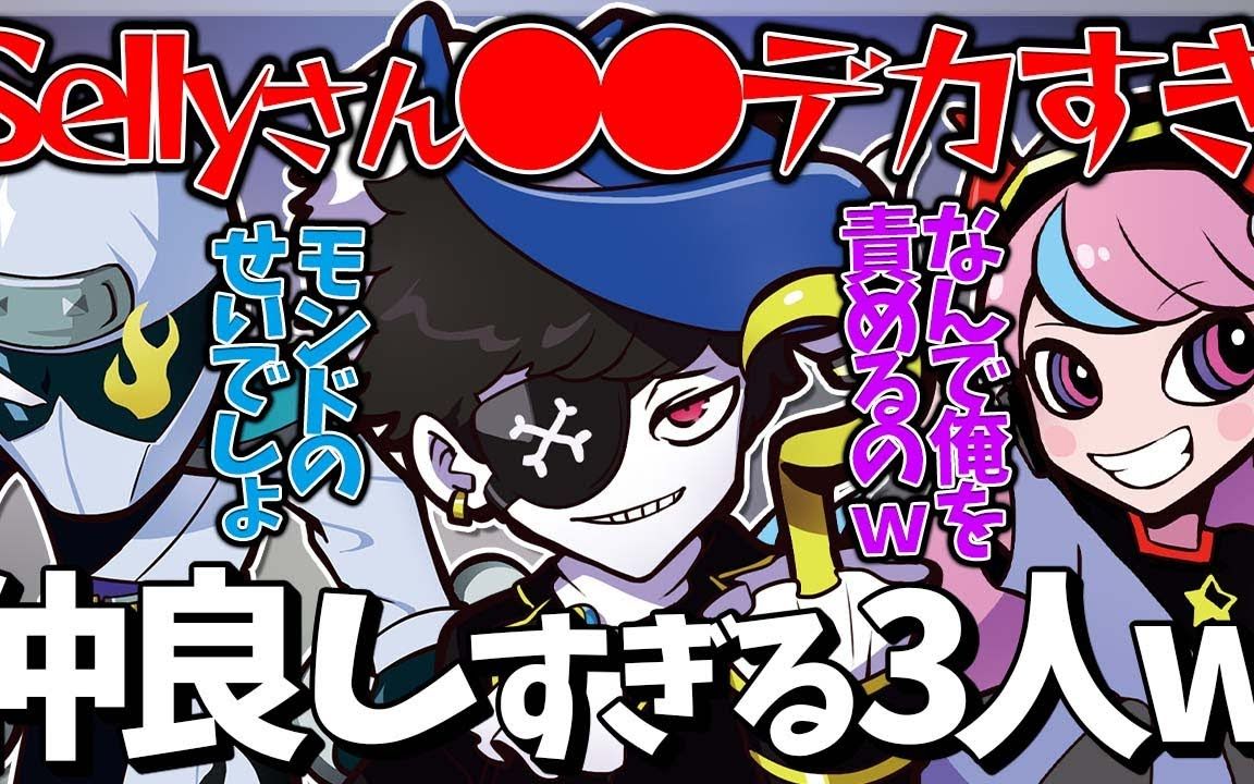 【熟/cr/mondo】滋蹦,金包,selly的屁股 【apex/ feat selly & zeder