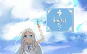 中日歌词 特效字幕 测试用 内田彩 Dive To Blue 哔哩哔哩 つロ干杯 Bilibili