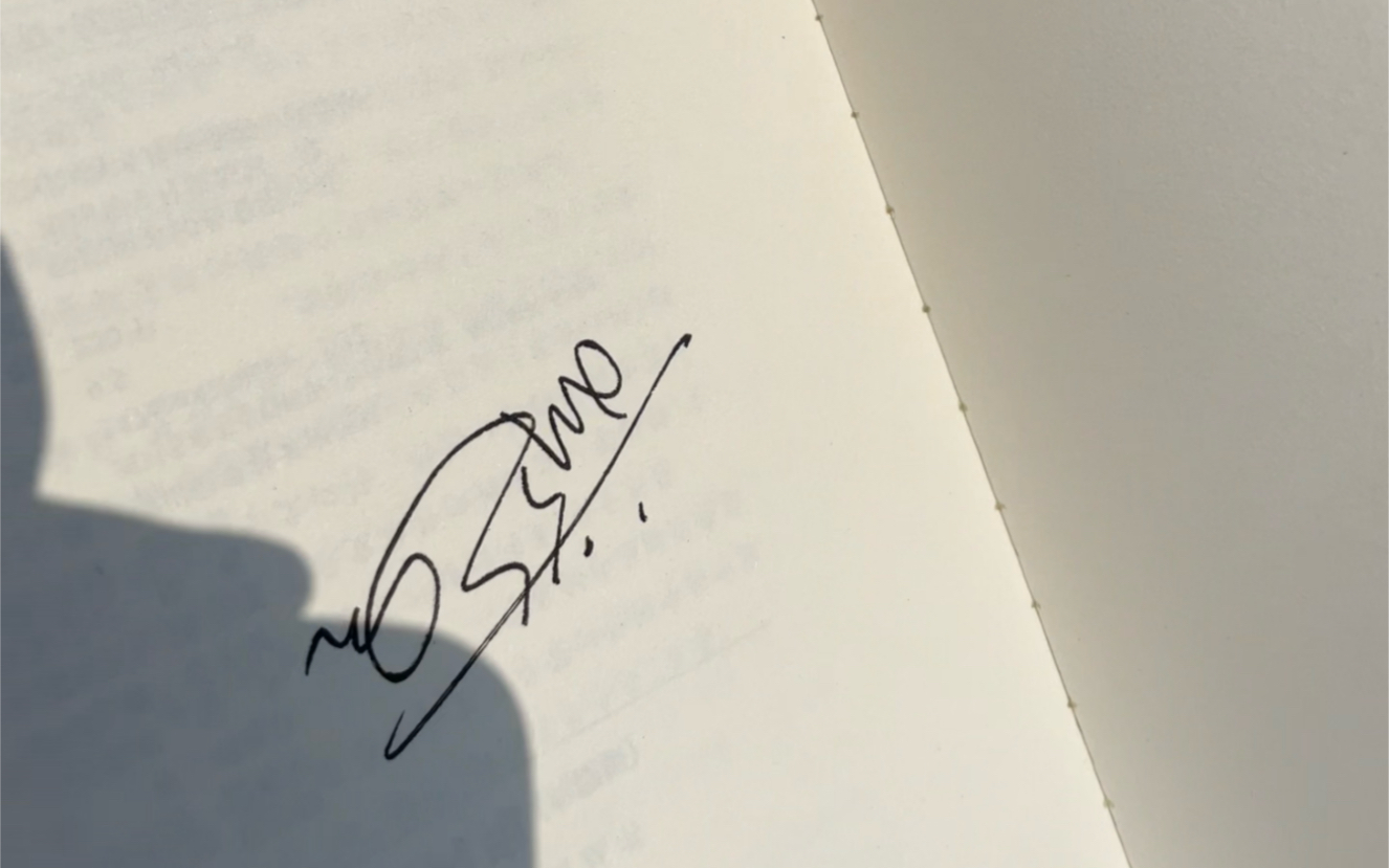 幸运男孩成功要到刘慈欣签名