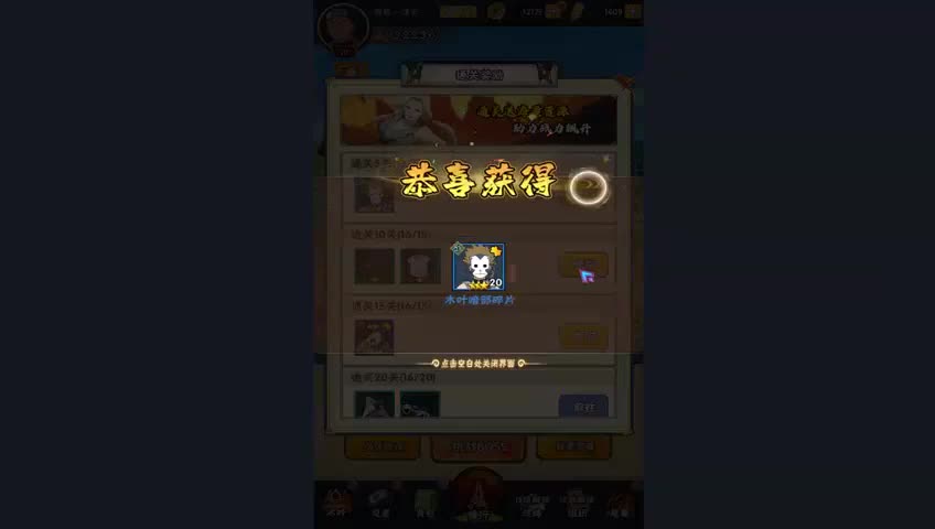 火影忍者不正经游戏推荐h93哔哩哔哩bilibili