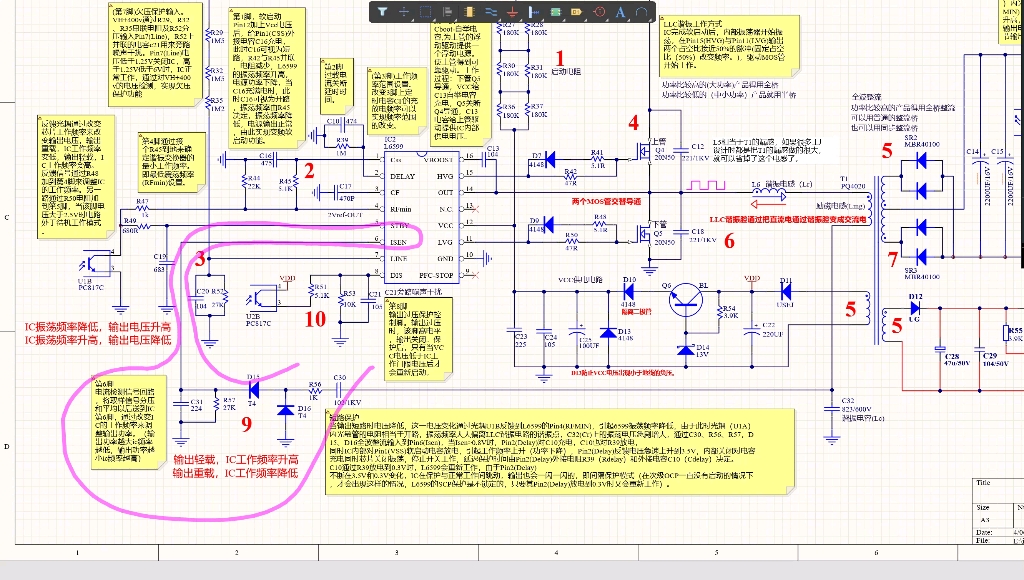 主动式LLC谐振开关电源电路基本工作原理哔哩哔哩bilibili