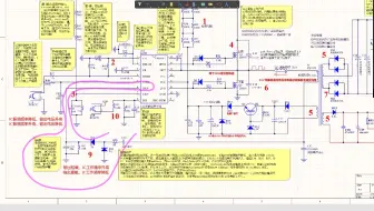 主动式LLC谐振开关电源电路基本工作原理