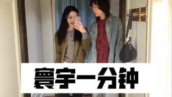 你们没见过的ENTJ的ENTP时刻｜触发关键词：撩INTP
