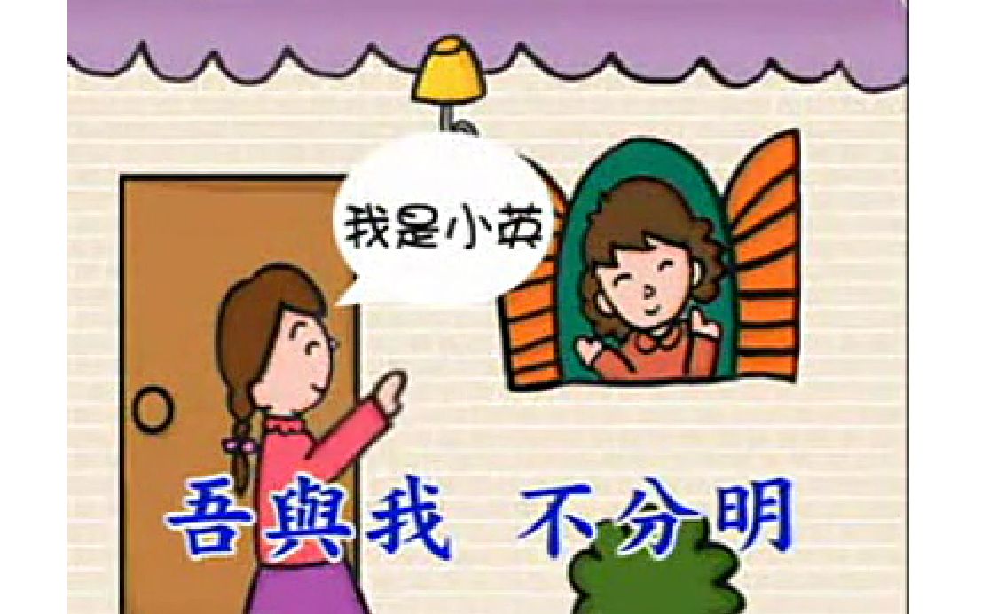 [图]《弟子規》國學啓蒙（童聲讀誦）