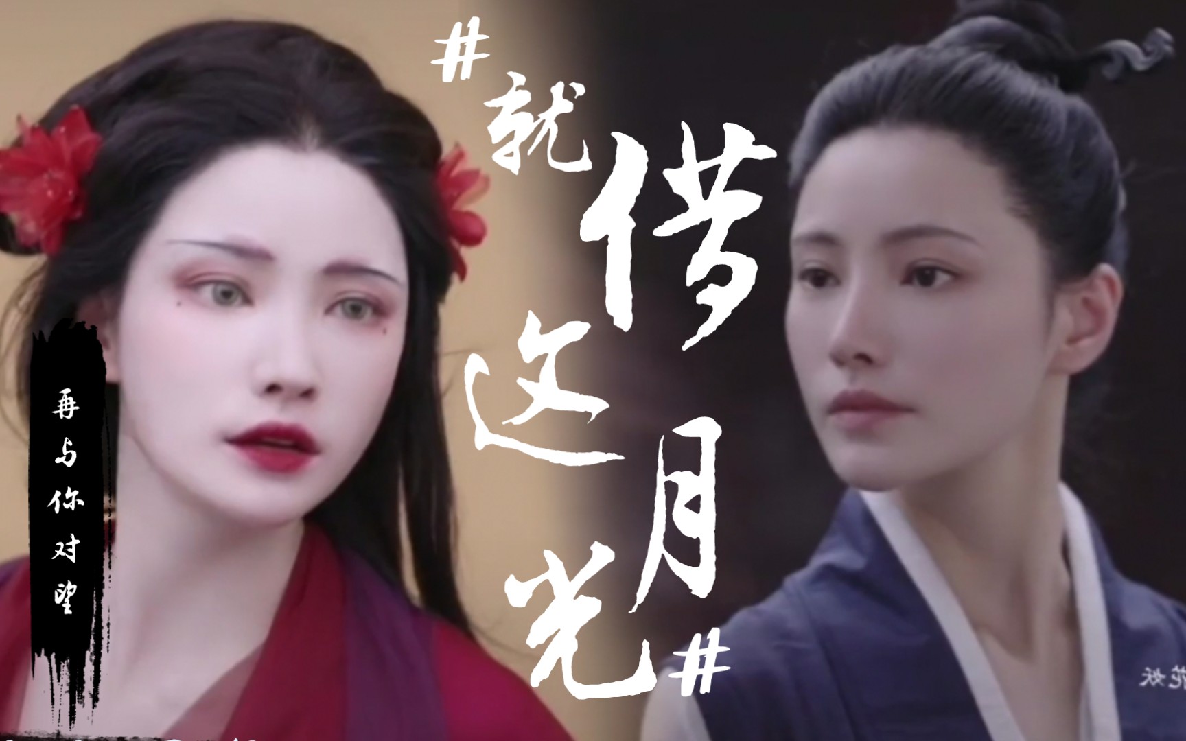 一坛醉生梦死酒(上) 用王家卫的方式打开同性剧 橘里橘气 人最大的