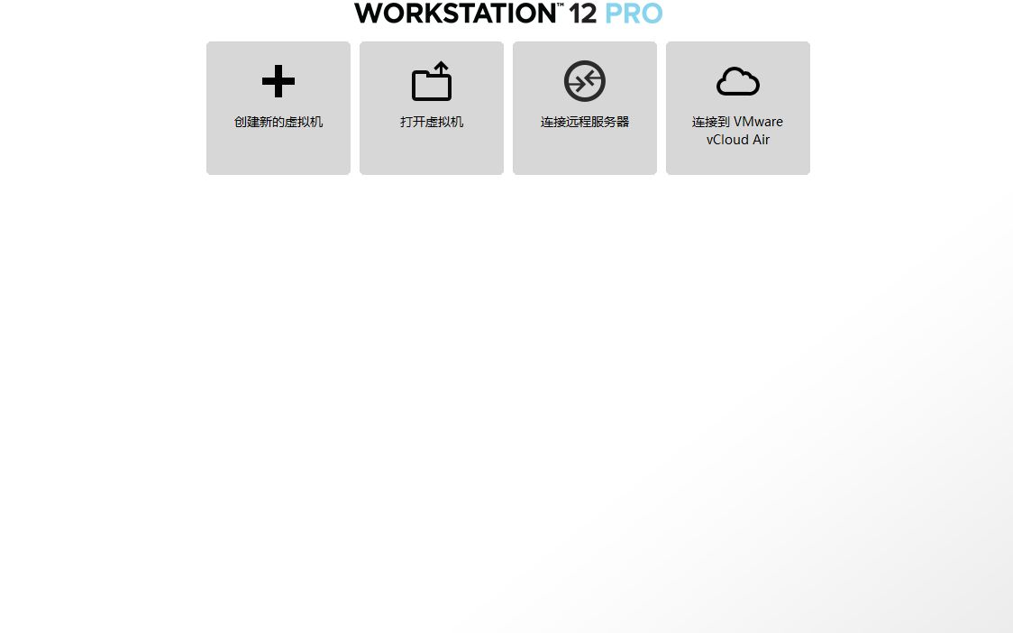 新手必看!VMware12 workstation虚拟机安装教程哔哩哔哩bilibili