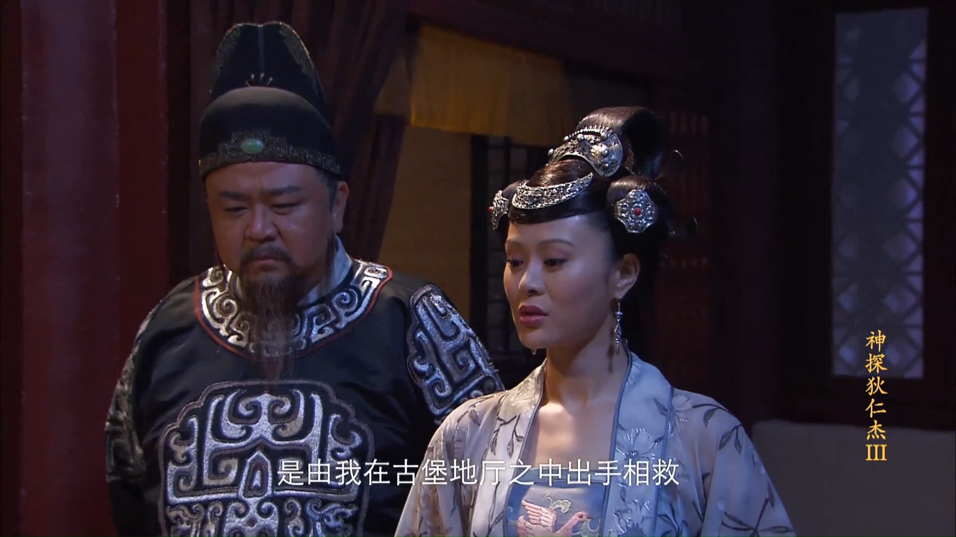 16-3薇儿竟是黑衣社成员,而归义伯王锴是好人