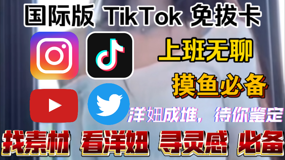 安卓虚拟机tiktok（安卓虚拟机 VMOS Pro） 安卓假造
机tiktok（安卓假造
机 VMOS Pro）〔安卓伪装机型的软件〕 新闻资讯