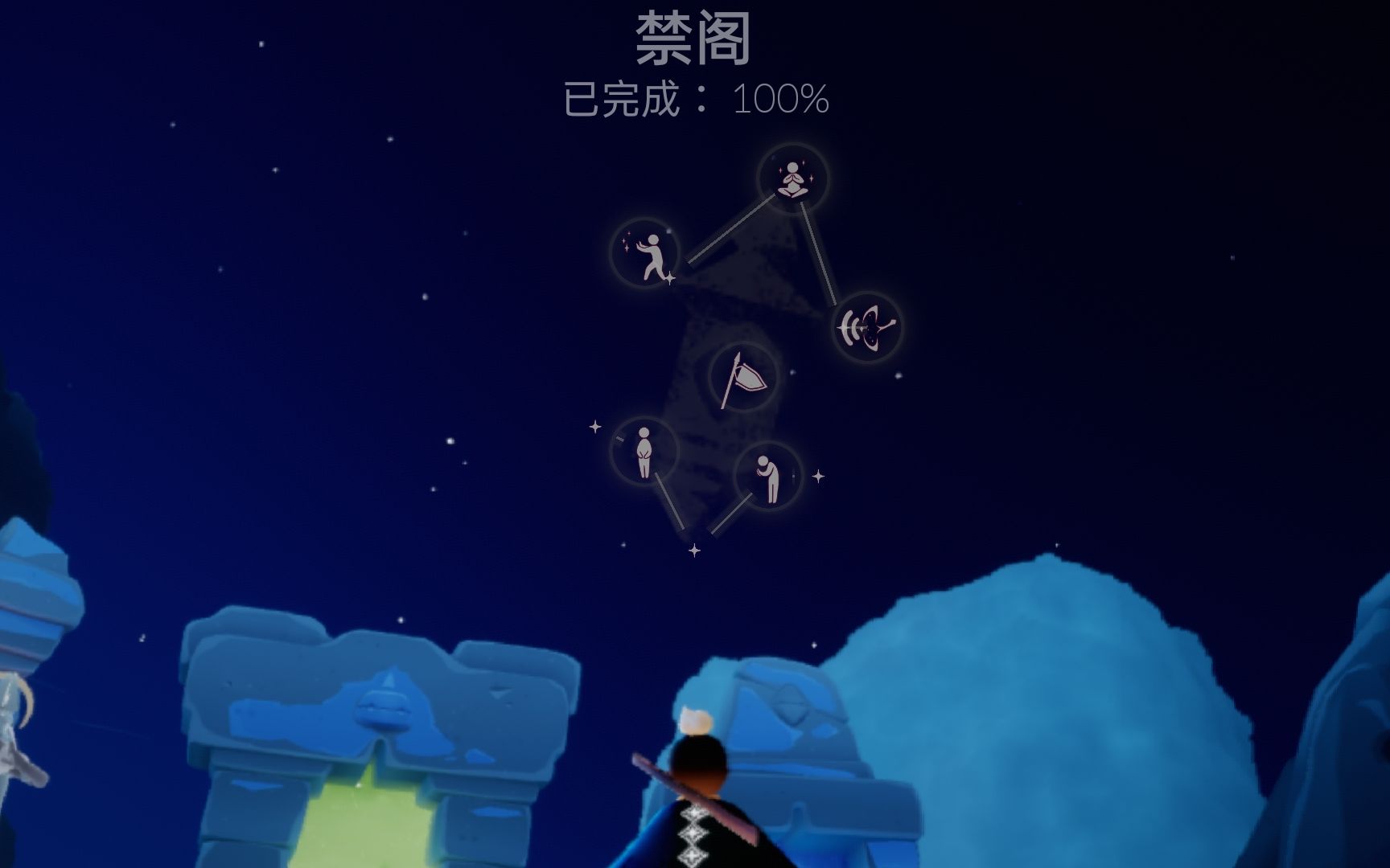 【sky光遇】记录Ⅱ/1月11日禁阁毕业