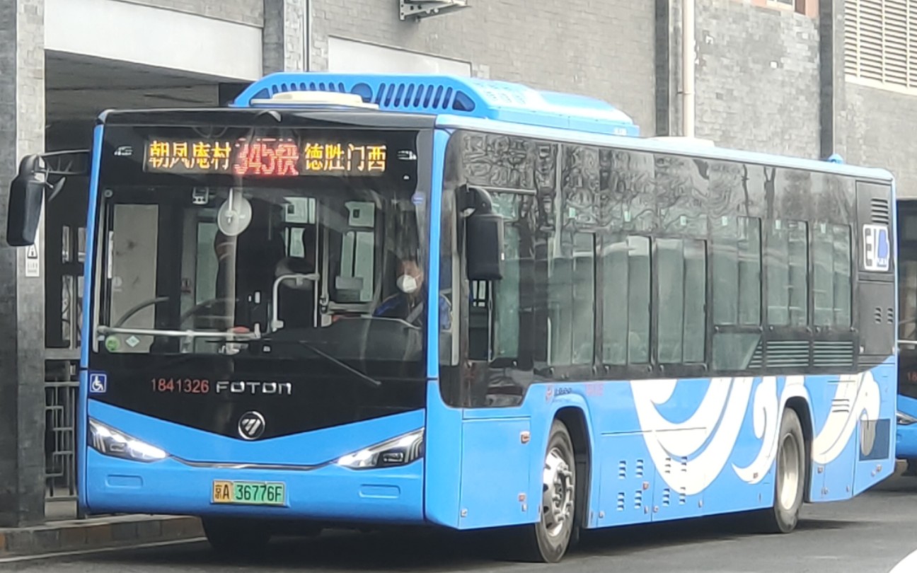 【pov126】北京公交345快下行(德胜门西-朝凤庵村)全程前方展望