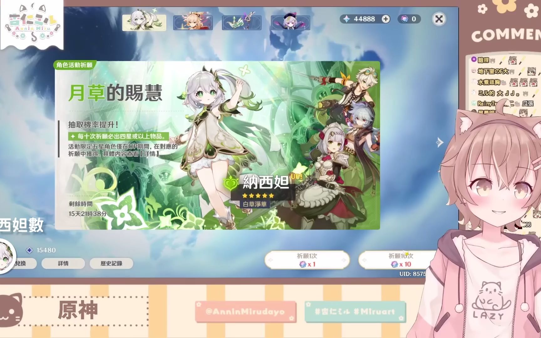 方法放在这里了自己领悟!_杏仁ミル