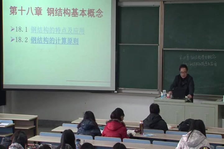 [图]结构设计原理_东南大学_主讲-吴文清 67讲基本概念及材料性能第1节钢筋混凝土结构的基本概念