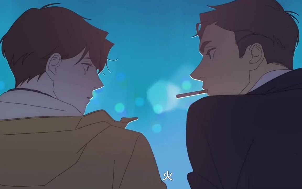 纯爱天花板《过度呼吸》 #动漫推荐 #呼吸过度