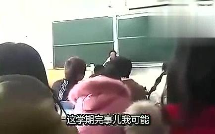 某大学生写的作文,老师当场念出,笑坏全班人哔哩哔哩bilibili