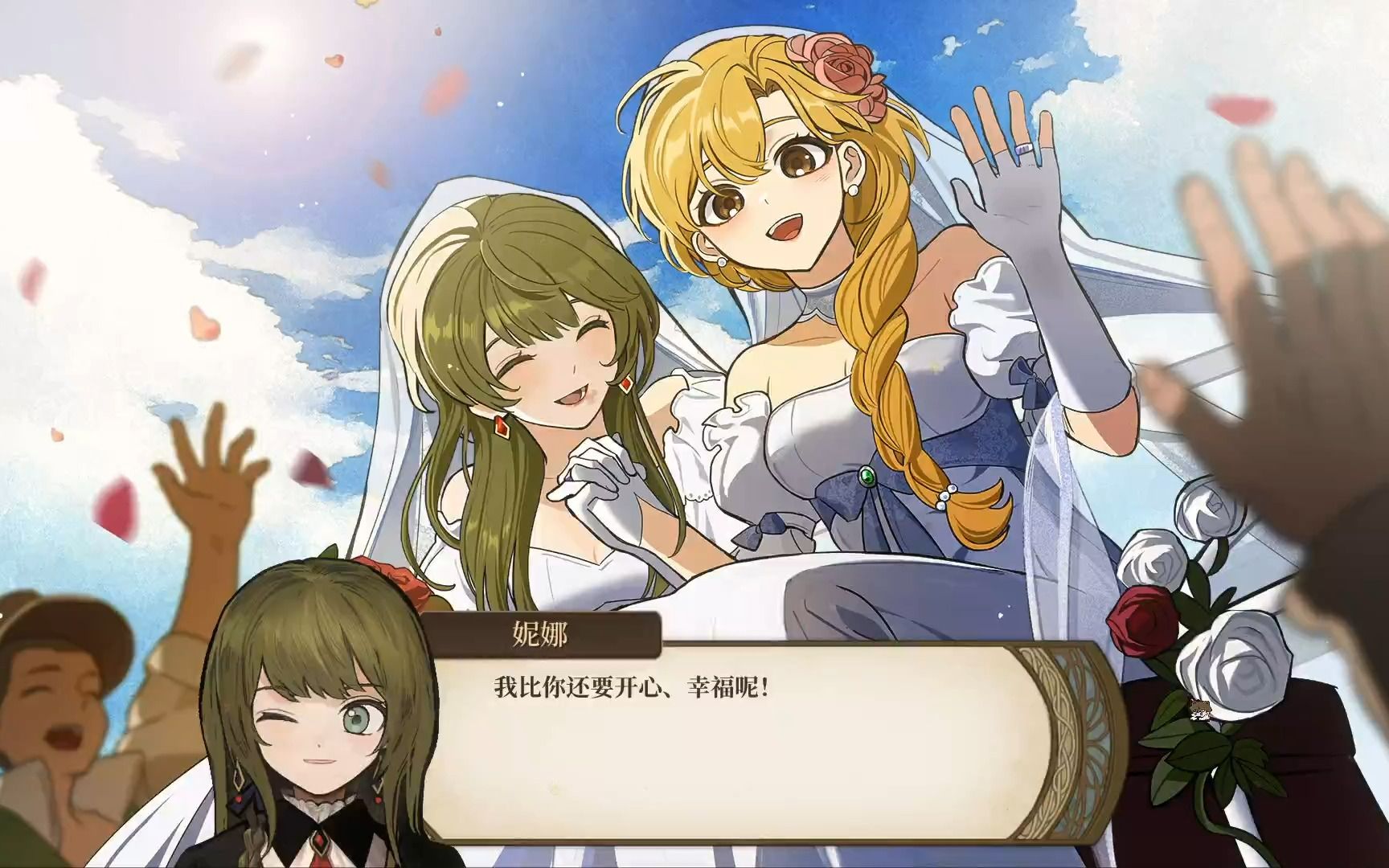 《火山的女儿》妮娜 个人事件