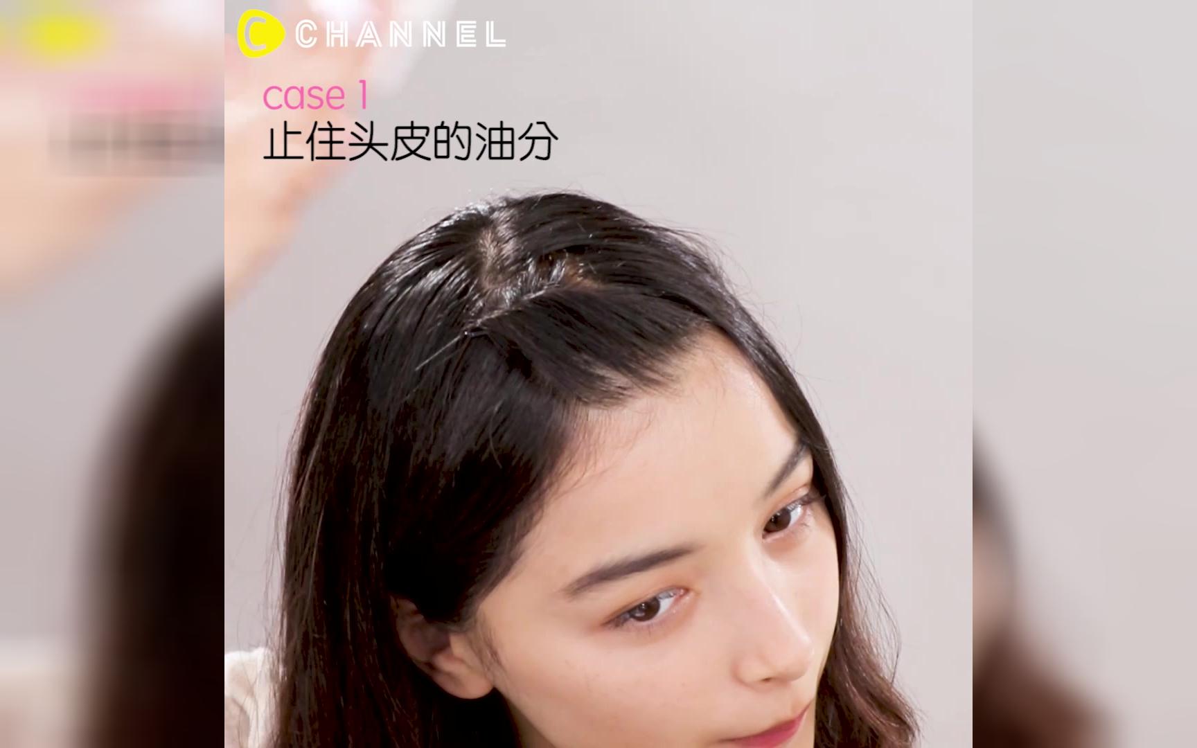 美丽小秘密 婴儿爽身粉的4种妙用法哔哩哔哩bilibili