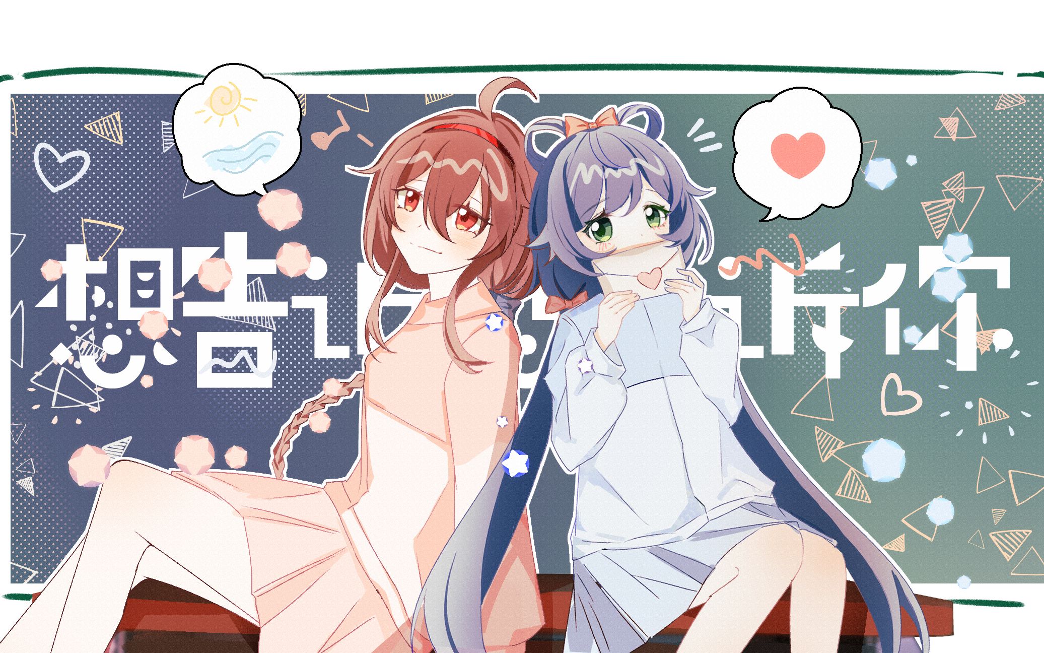 【洛天依原创】想告诉想告诉你【521爱依日】哔哩哔哩bilibili