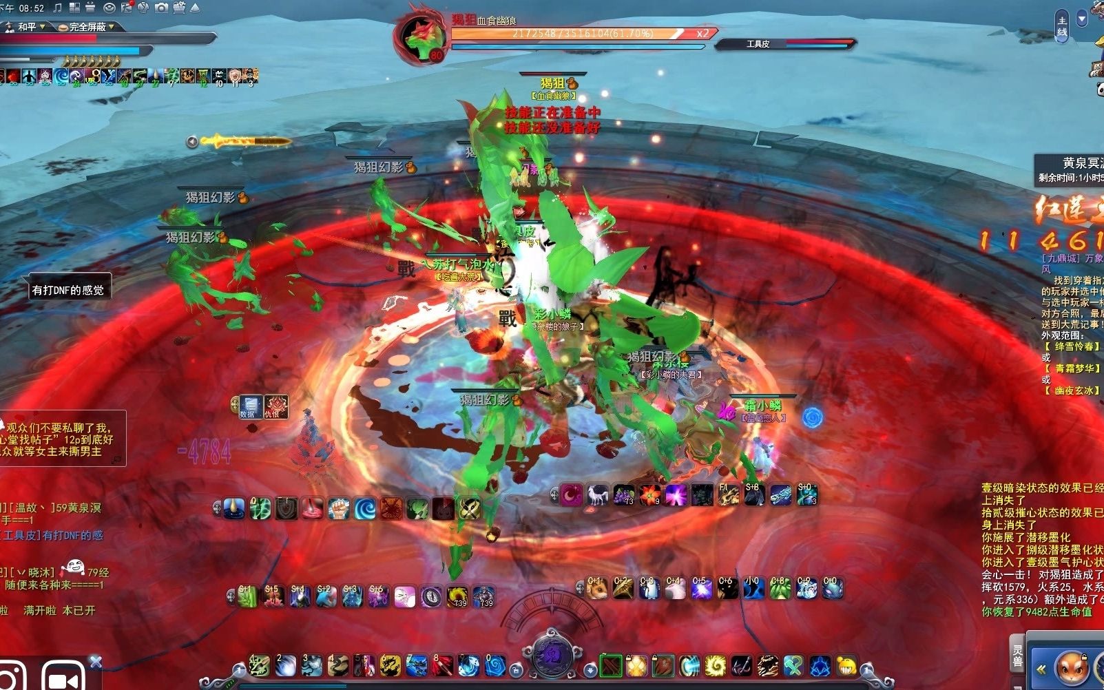 boss血条改版后去打了回59之看的头晕