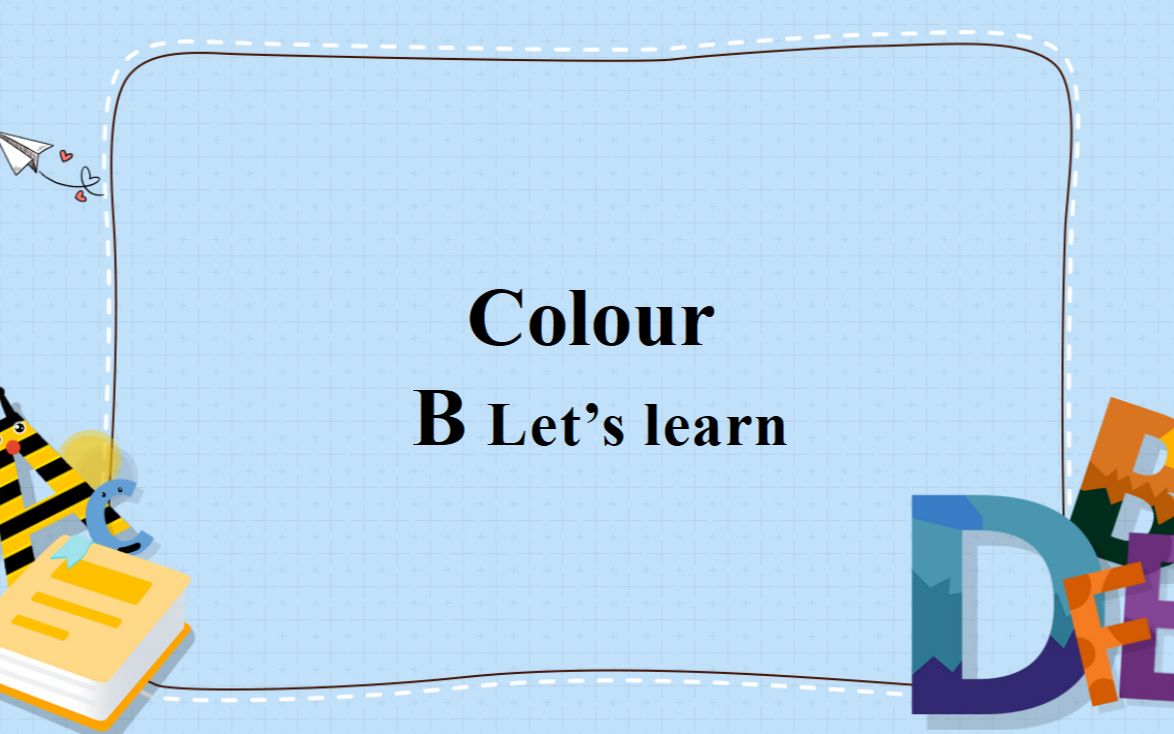 [图]人教PEP版三年级英语上册Unit 2 Colours B Let's learn教学视频