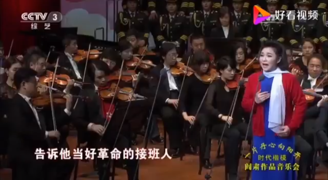 [图]＂阎肃作品音乐会＂女高音歌唱家王莉《五洲人民齐欢笑》（选自民族歌剧《江姐》）