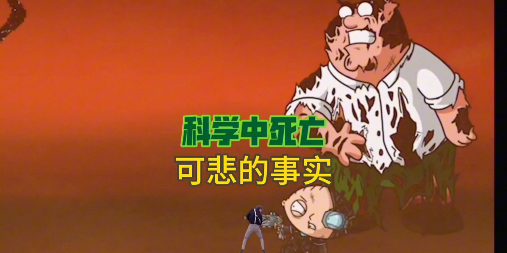 fnf错误化恶搞之家,劫后余生填词,求求给个点赞