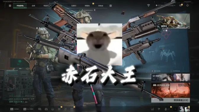 赤石挑战x sr9挑战✓